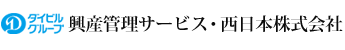 興産管理サービス・西日本株式会社